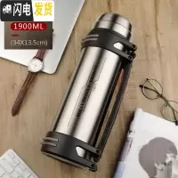 三维工匠保温杯男超大容量保温水壶2/3户外便携旅行暖热水瓶3000 钢本色1900[经典款]
