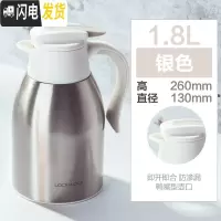 三维工匠保温壶热水瓶不锈钢家用大容量开水暖水壶茶瓶宿舍学生 银色[1800]