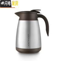 三维工匠 雅致真空不锈钢保温壶咖啡壶 家用大容量 HC1432组合 不锈钢色1.2