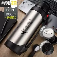 三维工匠保温杯男超大容量保温水壶2/3户外便携旅行暖热水瓶3000 新本色1900[级款]
