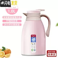 三维工匠保温壶暖水瓶家用热水壶保温水壶大容量热水瓶小型学生宿舍保温瓶 [颜粉]1.0[小巧便携]