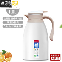 三维工匠保温壶暖水瓶家用热水壶保温水壶大容量热水瓶小型学生宿舍保温瓶 [月白]1.0[小巧便携]