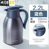 三维工匠保温壶热水瓶不锈钢家用大容量开水暖水壶茶瓶宿舍学生 蓝色[2200]