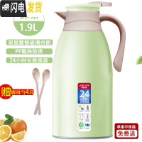 三维工匠保温壶暖水瓶家用热水壶保温水壶大容量热水瓶小型学生宿舍保温瓶 [抹绿]1.9[路损包赔][三年质保]