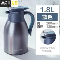 三维工匠保温壶热水瓶不锈钢家用大容量开水暖水壶茶瓶宿舍学生 蓝色[1800]