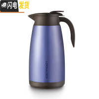 三维工匠 雅致真空不锈钢保温壶咖啡壶 家用大容量 HC1432组合 宝石蓝1.9