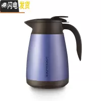 三维工匠 雅致真空不锈钢保温壶咖啡壶 家用大容量 HC1432组合 宝石蓝1.2