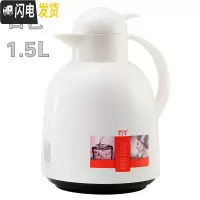 三维工匠2保温水壶家用小型热水瓶暖壶大容量暖水壶学生保热开水壶茶壶 白色保温杯