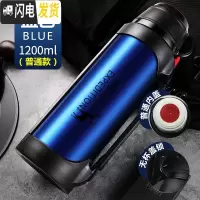 三维工匠保温杯男超大容量保温水壶2/3户外便携旅行暖热水瓶3000 新蓝色1200[按压款]