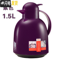 三维工匠2保温水壶家用小型热水瓶暖壶大容量暖水壶学生保热开水壶茶壶 紫色保温杯