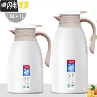 三维工匠保温壶暖水瓶家用热水壶保温水壶大容量热水瓶小型学生宿舍保温瓶 [月白]1.9+1.0[两只优惠价]
