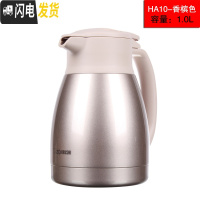 三维工匠保温壶大容量SH-HA15C/HT19C/家用办公不锈钢真空保温瓶暖壶 HA10C香槟1.0