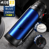 三维工匠保温杯男超大容量保温水壶2/3户外便携旅行暖热水瓶3000 新蓝色1900[级款]