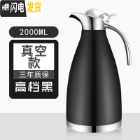 三维工匠保温壶304不锈钢大容量家用保温瓶商用KTV饭店餐厅酒店热水壶暖瓶 真空款磨砂黑保温12-24小时