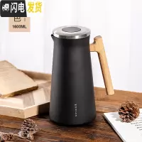 三维工匠木柄保温水壶家用不锈钢北欧保温壶大容量热水瓶开水保暖壶1600 黑色-1600