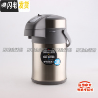 三维工匠气压保温壶不锈钢保温瓶热水瓶茶壶 MAA-A30C MAA-40C 3.0天鹅灰TG