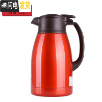 三维工匠保温壶大容量SH-HA15C/HT19C/家用办公不锈钢真空保温瓶暖壶 HA15C亮红1.5