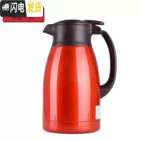 三维工匠保温壶大容量SH-HA15C/HT19C/家用办公不锈钢真空保温瓶暖壶 HA15C亮红1.5