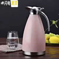 三维工匠保温壶家用欧式不锈钢热水瓶办公室暖壶开水保温瓶学生宿舍暖瓶2 2北欧粉