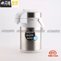 三维工匠气压保温壶不锈钢保温瓶热水瓶茶壶 MAA-A30C MAA-40C 3.0珍珠白XW
