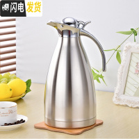 三维工匠保温壶家用欧式不锈钢热水瓶办公室暖壶开水保温瓶学生宿舍暖瓶2 2砂光银