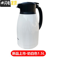 三维工匠保温壶大容量SH-HA15C/HT19C/家用办公不锈钢真空保温瓶暖壶 HT15C奶白色1.5