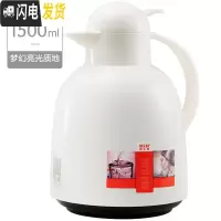 三维工匠欧式保温壶 家用热水壶暖壶开水大容量学生宿舍暖瓶暖水瓶 白色