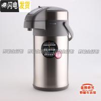 三维工匠气压保温壶不锈钢保温瓶热水瓶茶壶 MAA-A30C MAA-40C 4.0天鹅灰TG