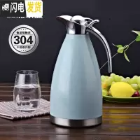 三维工匠保温壶家用欧式不锈钢热水瓶办公室暖壶开水保温瓶学生宿舍暖瓶2 2北欧蓝(304款)