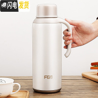 三维工匠保温壶家用大容量304不锈钢保暖瓶学生宿舍用水瓶小型热水瓶 1500-白色