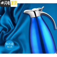 三维工匠保温壶家用欧式不锈钢热水瓶办公室暖壶开水保温瓶学生宿舍暖瓶2 2炫彩蓝