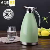 三维工匠保温壶家用欧式不锈钢热水瓶办公室暖壶开水保温瓶学生宿舍暖瓶2 2北欧绿(304款)