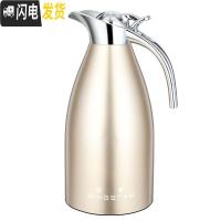 三维工匠SINGSTR保温水壶家用304不锈钢热水暖壶大容量保温瓶2欧式 套餐1(金色3个)