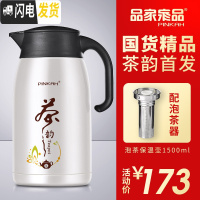 三维工匠保温水壶HA15C家用不锈钢大容量保温壶真空办公保温水壶HA19 泡茶保温壶1.5[米色]