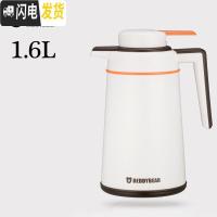 三维工匠 欧式不锈钢家用 保温壶大容量热水瓶保温瓶保温水壶暖壶 1.6白