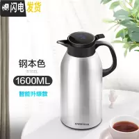 三维工匠保温水壶家用大容量玻璃内胆学生宿舍开热水瓶暖瓶便携保暖壶小型 1600钢本色(智能显温级款)保温杯