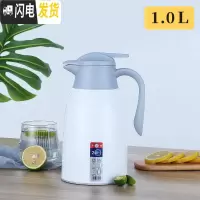 三维工匠保温壶家用大容量玻璃内胆热水瓶大容量学生宿舍用保温水壶 白色1