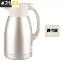 三维工匠保温水壶HA15C家用不锈钢大容量保温壶真空办公保温水壶HA19 1.5香槟色PF
