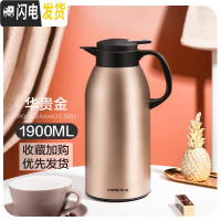 三维工匠保温水壶家用大容量玻璃内胆学生宿舍开热水瓶暖瓶便携保暖壶小型 1900香槟金(不锈钢外壳)保温杯
