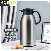 三维工匠保温水壶家用大容量玻璃内胆学生宿舍开热水瓶暖瓶便携保暖壶小型 1900钢本色(不锈钢外壳)保温杯