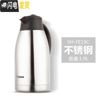 三维工匠保温水壶HA15C家用不锈钢大容量保温壶真空办公保温水壶HA19 FE19C-不锈钢1.9
