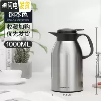 三维工匠保温水壶家用大容量玻璃内胆学生宿舍开热水瓶暖瓶便携保暖壶小型 1000钢本色(不锈钢外壳)保温杯