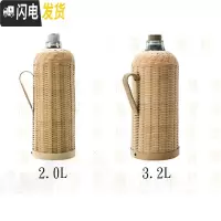 三维工匠七官手工竹编热水瓶复古文艺竹皮家用保温瓶壶老式内胆暖瓶开水瓶 2.0黄丝优质白胆(绑麻绳)