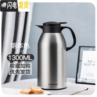 三维工匠保温水壶家用大容量玻璃内胆学生宿舍开热水瓶暖瓶便携保暖壶小型 1300钢本色(不锈钢外壳)保温杯