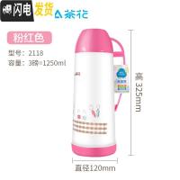 三维工匠迷你保温瓶 玻璃内胆小热水瓶 塑料开水瓶家用热水壶旅行便携暖瓶 粉红色