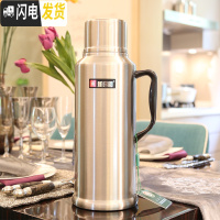 三维工匠保温壶家用暖壶热水壶不锈钢保温水壶大容量热水瓶保温瓶 银白色