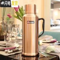 三维工匠保温壶家用暖壶热水壶不锈钢保温水壶大容量热水瓶保温瓶 香槟色