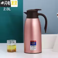 三维工匠特温水壶保温壶家用开水热水暖水瓶暖壶不锈钢大容量宿舍学生 1.9玫瑰金级款带防尘嘴