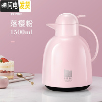 三维工匠保温水壶玻璃内胆结婚保温壶红色家用北欧保温瓶大容量热水壶1.5 落樱粉1.5