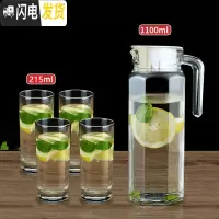 三维工匠耐热玻璃冷水壶家用可高温凉水壶果汁扎壶防爆大容量凉水杯 八角1.1送215杯子4只
